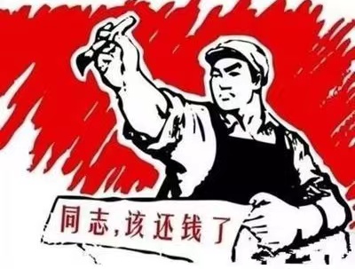 溆浦县个人债务清收
